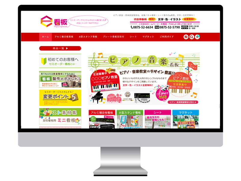 e看板